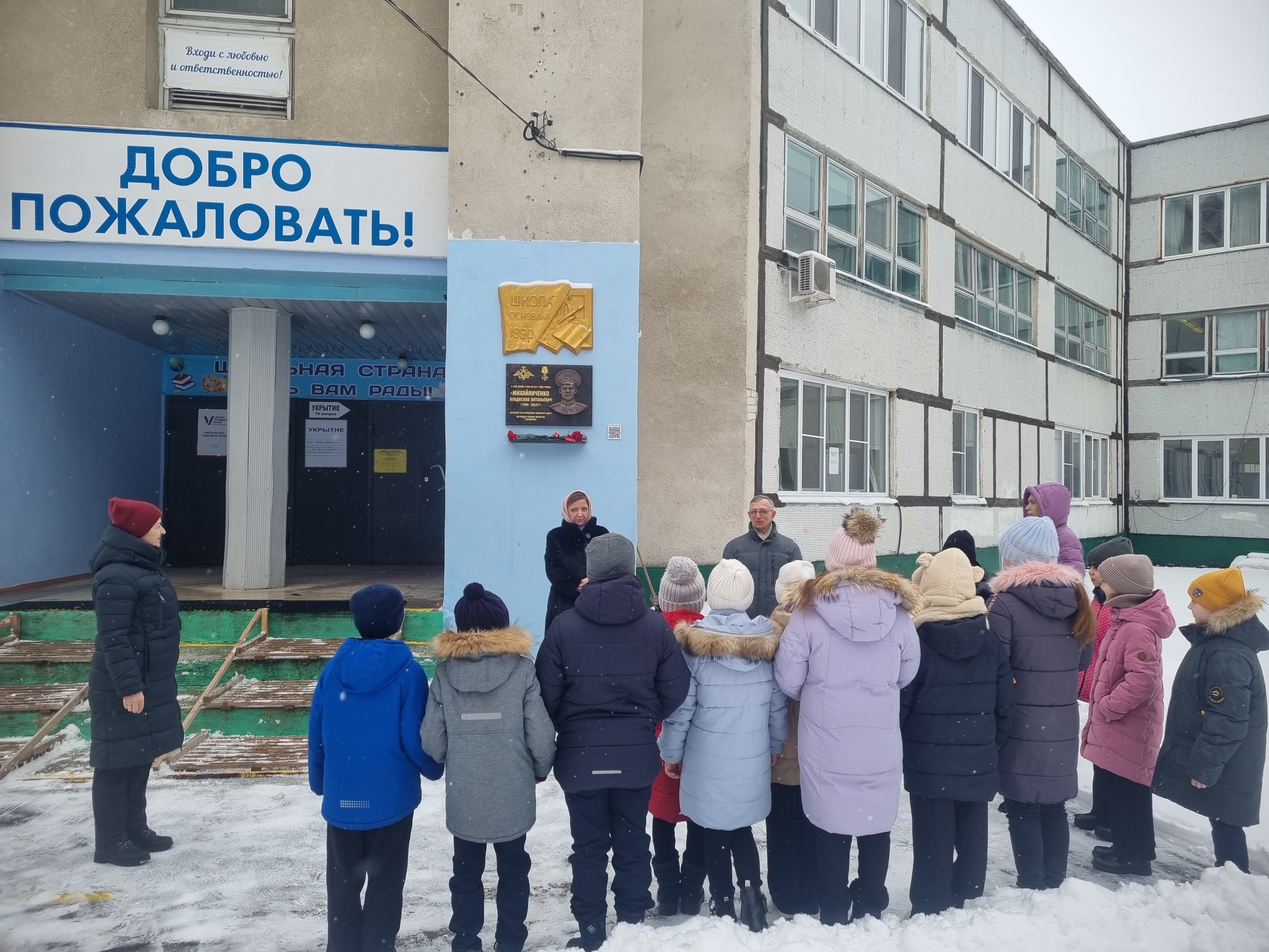 Торжественный митинг Памяти.