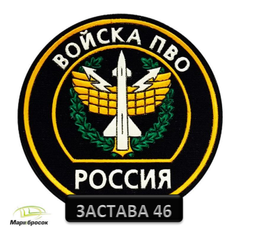 Новости от &amp;quot;Заставы-46&amp;quot;.