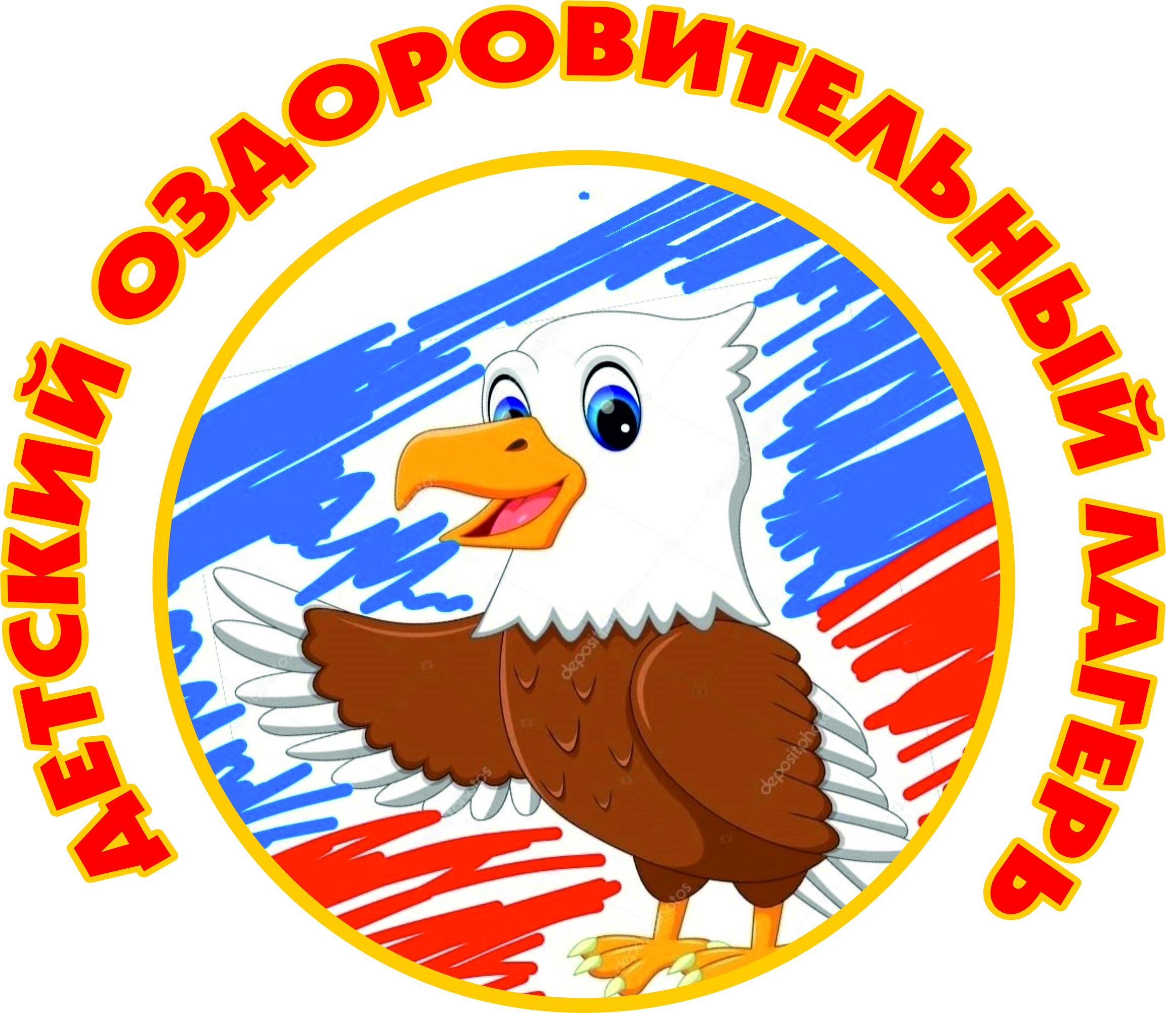 Приглашаем в ДОЛ &amp;quot;Орленок&amp;quot;!.