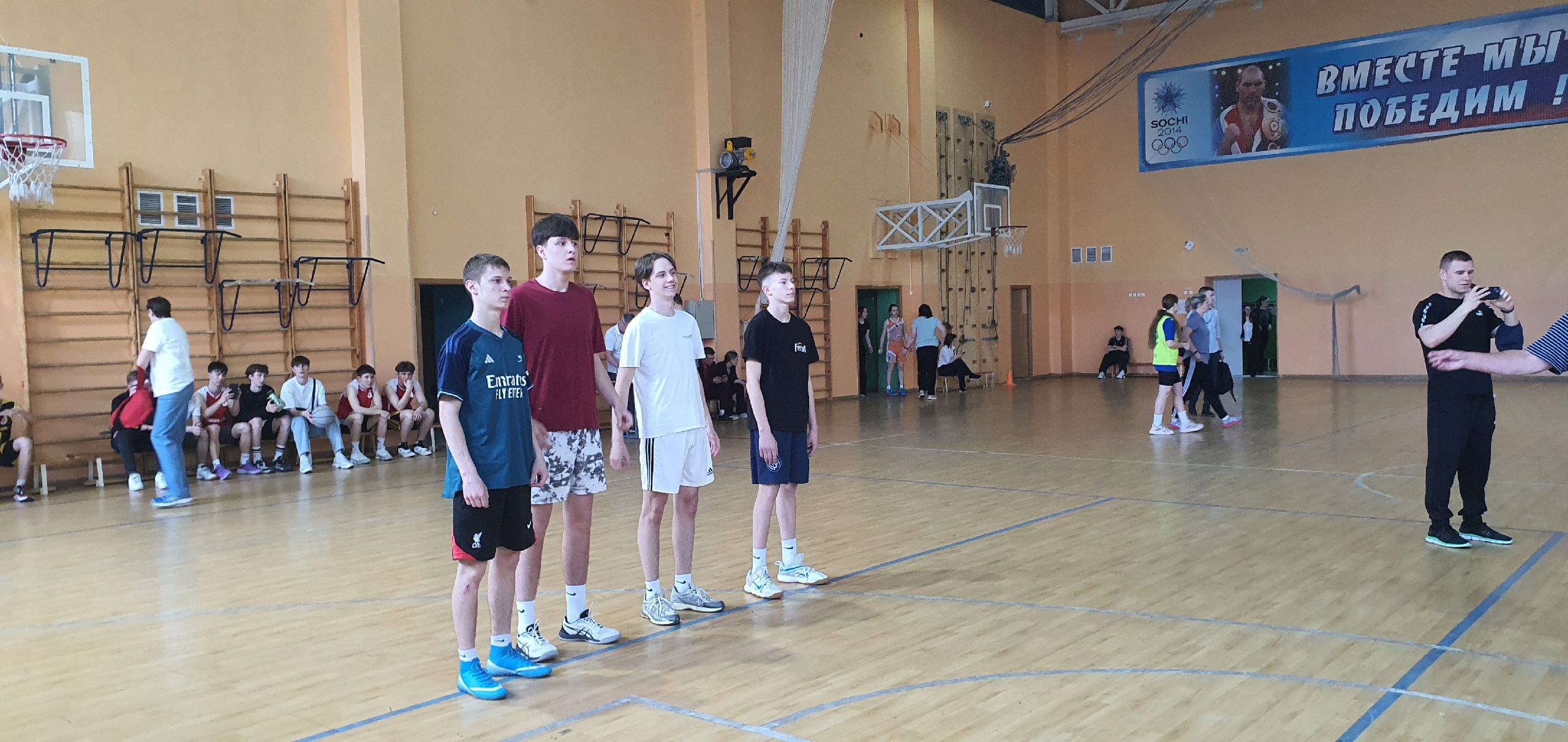 Президентские спортивные игры.