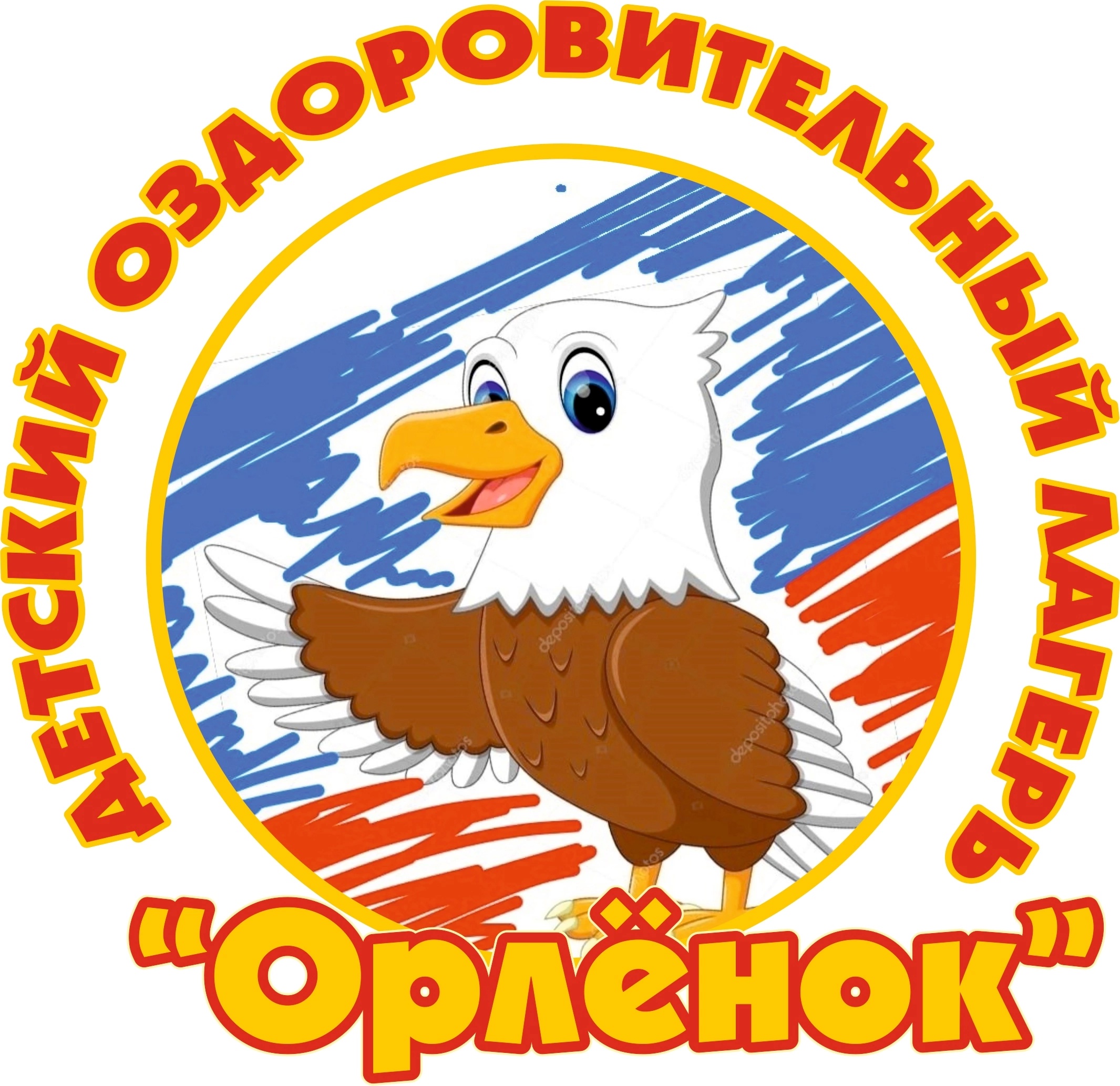 В школе открылся летний оздоровительный лагерь «Орлёнок».