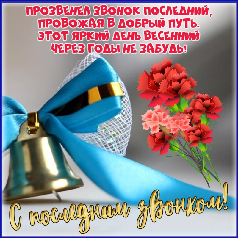 Ура, каникулы!.