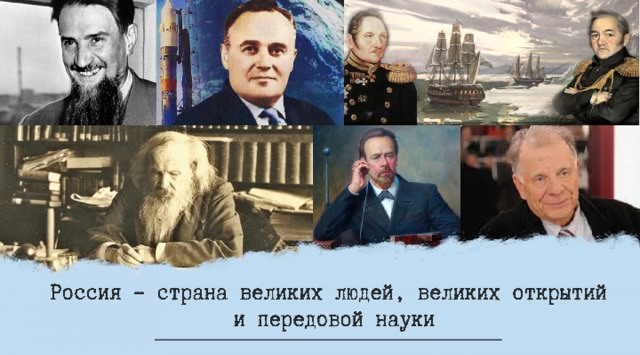 «Разговоры о важном» на тему «Россия в мире».