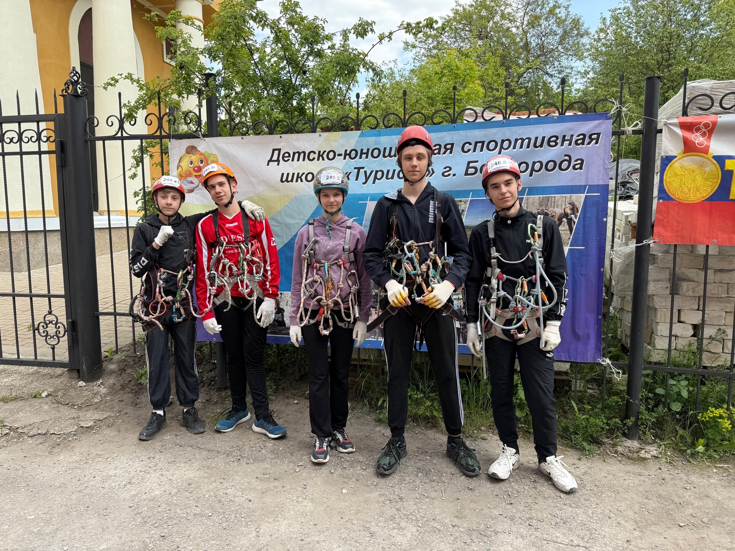 Итоги 65 туристских соревнований учащихся.
