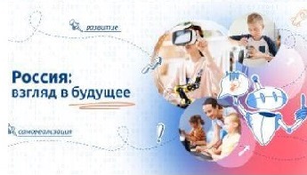 Разговоры о важном.