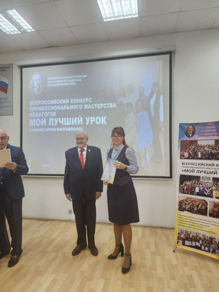 Наши педагоги достигают новых высот!.
