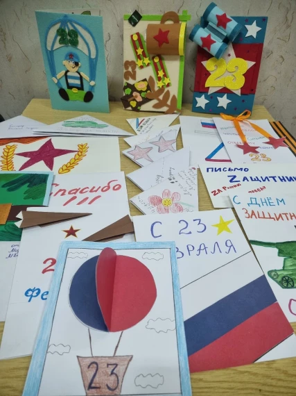 Спасибо вам, солдаты!.