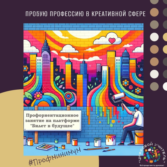 Россия — мои горизонты.