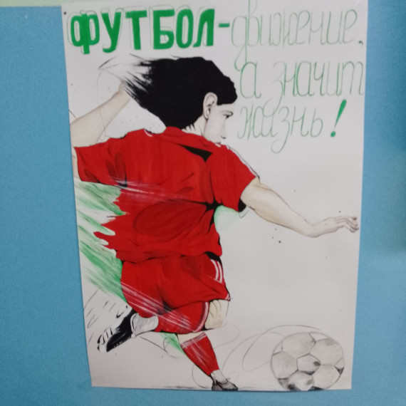 Встреча с игроком юношеской команды "Зенит" Михаилом Потаповым.