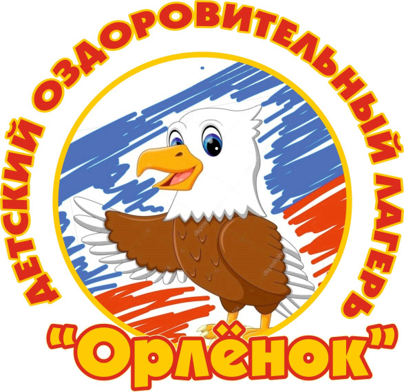В школе открылся летний оздоровительный лагерь «Орлёнок».